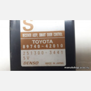 Блок управления дверьми Toyota RAV4 ACV40 ACV45 GSV40 2006 8974042010 89740-42010 2513003441 251300-3441 DENSO WIRELESS DOOR LOCK