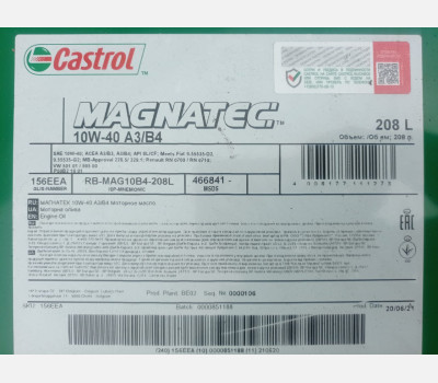 Масло моторное castrol magnatec 10w-40 