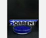 Силикагель индикаторный (синего цвета) SORB-DRY COLOR по 300грамм
