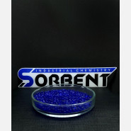 Силикагель индикаторный (синего цвета) SORB-DRY COLOR по 300грамм