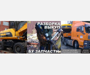 Гидромотор поворота Hitachi 9196962