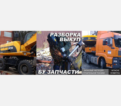 Гидромотор поворота Hitachi 9196962