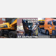 Гидромотор поворота Hitachi 9177550