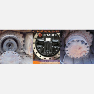 Запчасти для экскаваторов Хитачи, Hitachi