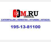 195-13-81100 Преобразователь Komatsu