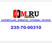 235-70-00310 Шестерня Komatsu