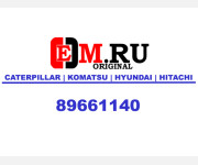 89661140 Поворотный круг Komatsu