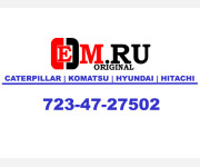 723-47-27502 Гидрораспределитель Komatsu