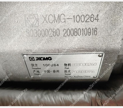 Насос силовой 4-х секционный XCMG QY50K