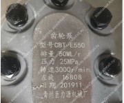 Насос гидравлический LW300F CBN-E550 (803004559)