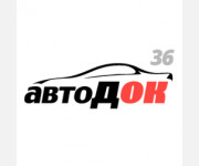 Запчасти АвтоДок36 - объявления