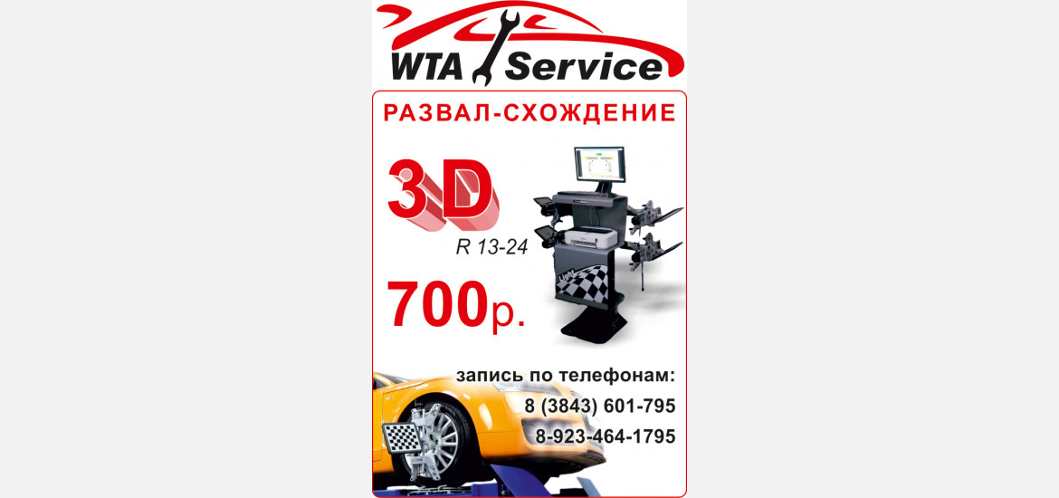 <b>Notice</b>: Undefined index: title in <b>/home/worked/web/avicat.ru/public_html/catalog/view/theme/default/template/product/manufacturer_info.tpl</b> on line <b>51</b>